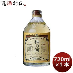 薩摩酒造 神の河 かんのこ 麦焼酎 720ml 25度 : 焼酎屋ドラゴン - 通販