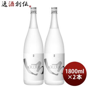 白岳 しろ 本格米焼酎 1800ml 25度 高橋酒造 はくたけ 1.8L : 焼酎屋