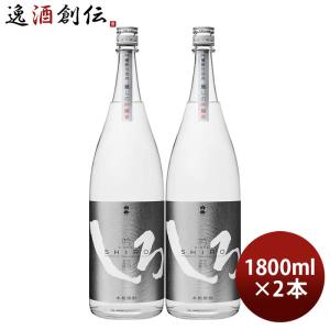 米焼酎 25度 白岳 しろ（米） 1800ml 1.8L 6本 1ケース お酒