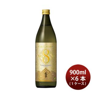芋焼酎 KIRISHIMA No.8 900ml 6本の買取情報