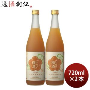 大関 にごり梅酒 720ml 2本 梅酒 リキュール｜isshusouden-2