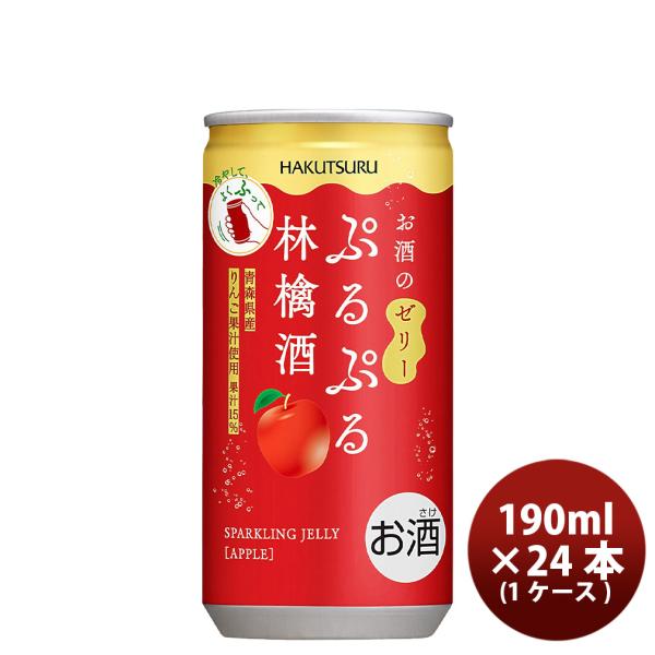 リキュール 白鶴 ぷるぷる林檎酒 190ml × 1ケース / 計30本 既発売