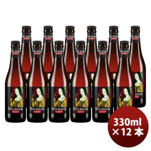 ベルギー ドゥシャス・チェリー 限定品 瓶  330ml 12本 クリスマスビール 小西酒造 既発売｜isshusouden-2