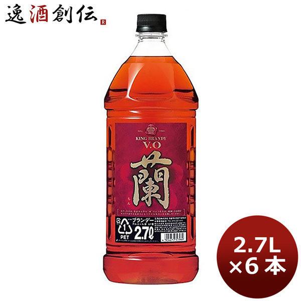 ブランデー キングブランデー 蘭 ペット 2700ml 2.7L 6本 1ケース 父親 誕生日 プレ...