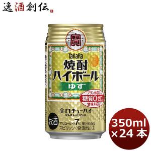 ブラックニッカ クリア ハイボール 缶 350ml 7度 24本入り【5,000円