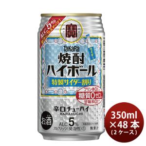 お酒 ビール アサヒ スーパードライ 350ml ケース (24本入り