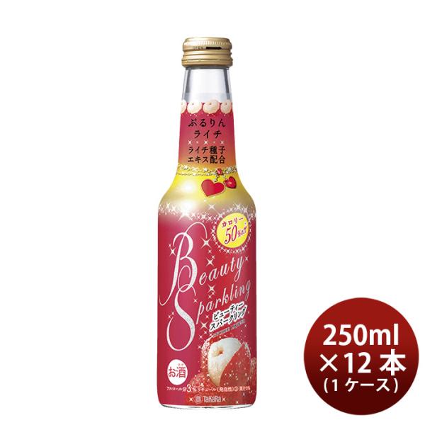 宝酒造 ビューティースパークリング ライチ 250ml × 1ケース / 12本 Beauty Sp...