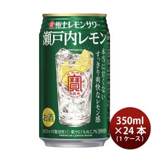 サッポロ（SAPPORO） 濃いめのレモンサワー 500ml × 1ケース / 24本 缶