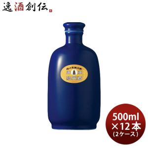 父の日 ギフト 紹興酒 8年物会稽山750m入りと王宝和・珍蔵 18年15年10