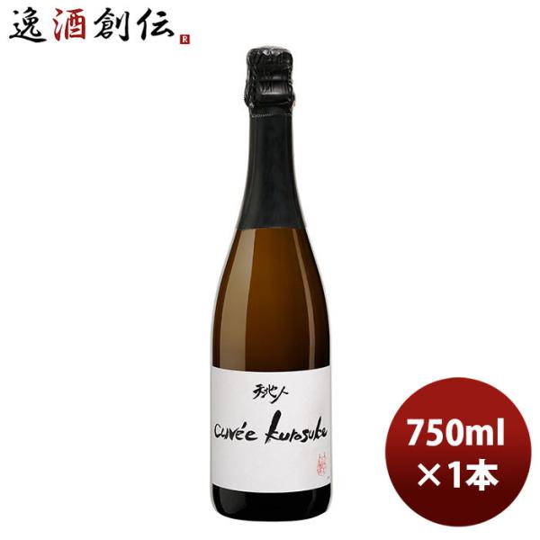 スパーリングワイン ルー・デュモン 天地人 キュヴェ・クロスケ 750ml 1本 LOU DUMON...