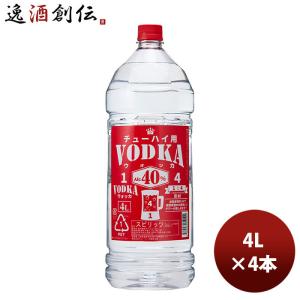 合同 ウォッカ チューハイ用 VODKA 40% 4L 4000ml 4本 1ケース のし・ギフト・サンプル各種対応不可｜isshusouden-2