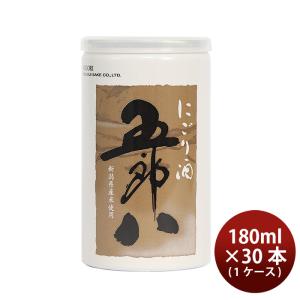 菊水 五郎八（アルミ缶） 180ml × 1ケース / 30本 リキュール 新発売 ■10/10日以降のお届け｜isshusouden-2