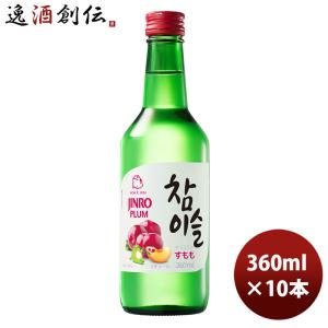 JINRO ジンロ 眞露 チャミスル すもも 1...の商品画像