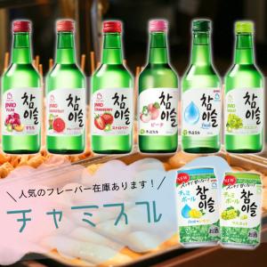 JINRO ジンロ 眞露 チャミスル すもも ...の詳細画像1