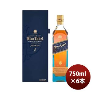 ジョニーウォーカー（JOHNNIE WALKER） ウイスキー ブルーラベル 750ml