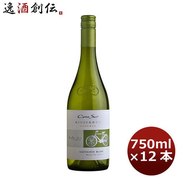 白ワイン コノスル ソーヴィニヨン・ブラン ヴァラエタル(ビシクレタ) 750ml×12本 wine...