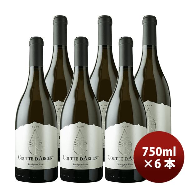 ぎんの雫 グット・ダルジャン・ソーヴィニョン・ブラン 750ml 6本 チリ 白ワイン 辛口 お酒 ...