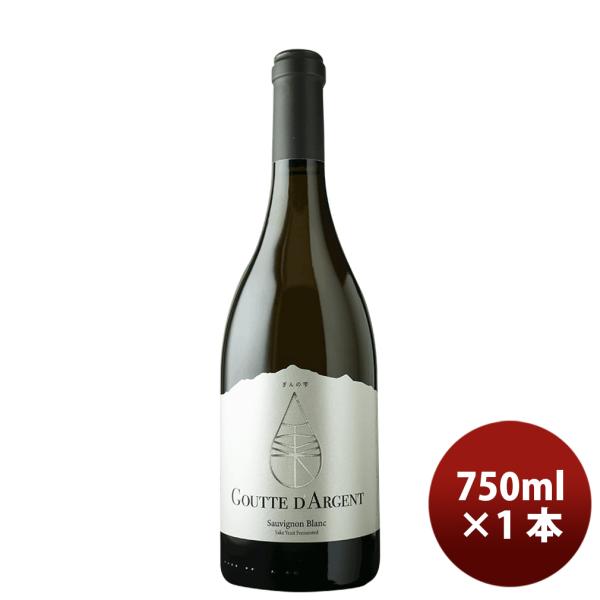 ぎんの雫 グット・ダルジャン・ソーヴィニョン・ブラン 750ml 1本 チリ 白ワイン 辛口 お酒 ...