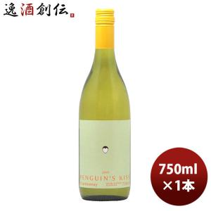 白ワイン オーストラリア ペンギンズ・キッス シラーズ 750ml 1本｜isshusouden-2