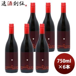 赤ワイン オーストラリア ペンギンズ・キッス シラーズ 750ml 6本｜isshusouden-2