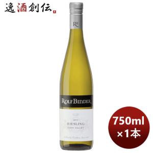 白ワイン ロルフ・ビンダー イーデン・ヴァレー リースリング 750ml 1本 オーストラリア｜isshusouden-2