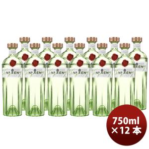 タンカレー ジン ナンバーテン No.10 750ml 1本 正規品 父の日 ギフト