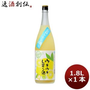 ウキウキレモン酒 1800ml 広島産の買取情報