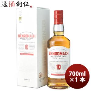 ウイスキー 正規品 ベンロマック 10年 700ml×1本 Benromach 10YO whisky｜isshusouden-2