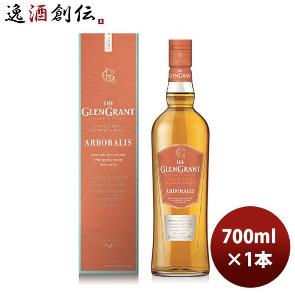 ウイスキー スコッチ グレングラント アルボラリス 700ml 1本 箱なし 春 お祝い バレンタイ...