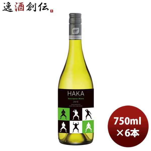 白ワイン HAKA ソーヴィニヨン・ブラン ハカ マールボロ 750ml 6本 ニュージーランド