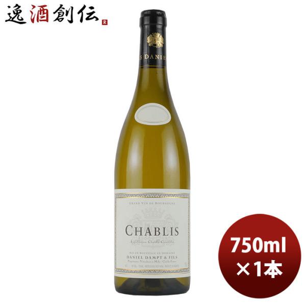 白ワイン フランス ダニエル・ダンプ シャブリ 750ml 1本