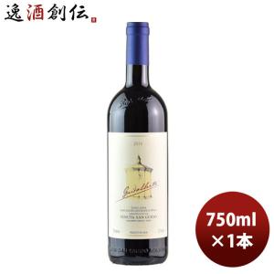 赤ワイン イタリア サッシカイア グイダルベルト 750ml 1本｜isshusouden-2