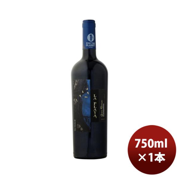 赤ワイン チリ ラ・プラヤ カルムネール・グラン・レゼルバ 750ml 1本