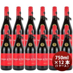 赤ワイン サングレ・デ・トロ 赤 750ml 12本 1ケース SANGRE DE TORO スペイン のし・ギフト・サンプル各種対応不可｜isshusouden-2