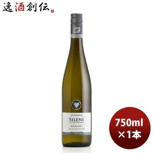 白ワイン シレーニ エステート セラー セレクション マールボロ リースリング 750ml 1本 ニュージーランド
