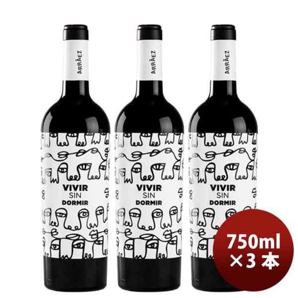 ビール スペイン ビビール・シン・ドルミール 2021 750ml 3本 オーガニック 赤ワイン お...