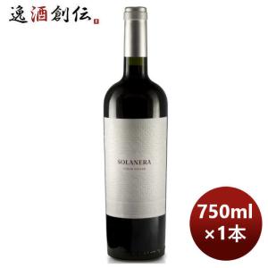 赤ワイン スペイン カスターニョ ソラネラ 750ml 1本 のし・ギフト・サンプル各種対応不可｜isshusouden-2