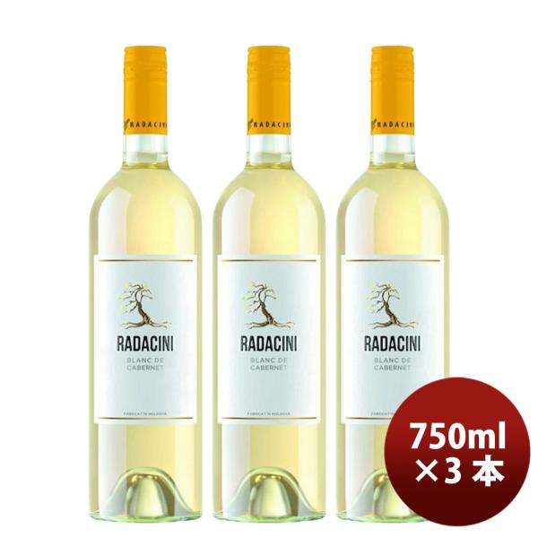 白ワイン ラダチーニ ブラン ド カベルネ 750ml 3本 モルドバ お酒 お酒 父の日 ギフト