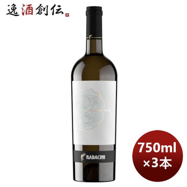 白ワイン ラダチーニ・ヴィンテージ・シャルドネ 750ml 3本 モルドバ のし・ギフト・サンプル各...