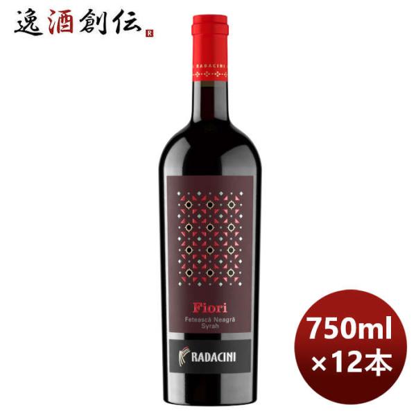 赤ワイン ラダチーニ・フィオーリ 750ml × 1ケース / 12本 モルドバ のし・ギフト・サン...