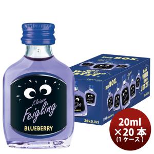 送料無料 クライナーファイグリング 7種類 飲み比べ 20％ 20ml×7本