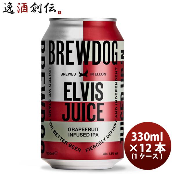 クラフトビール ブリュードッグ BREWDOG エルビスジュース 330ml 缶 12本