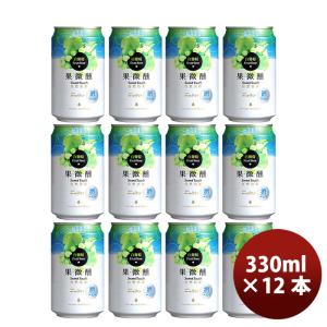 伊勢角 ISEKADO International パッションフルーツ ペールエール 330ml