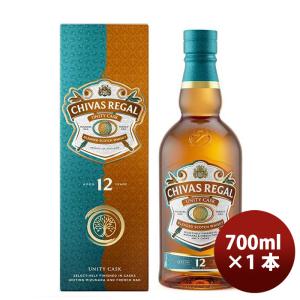 ペルノ・リカール シーバスリーガル ユニティカスク 12年 数量限定 700ml × 1本 ウイスキー ブレンデッドスコッチウイスキー 09/12以降順次発送致します｜isshusouden-2