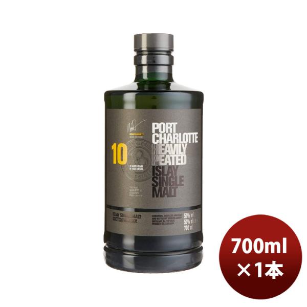 ウイスキー ポートシャーロット 10年 700ml 1本 スコッチウイスキー シングルモルト