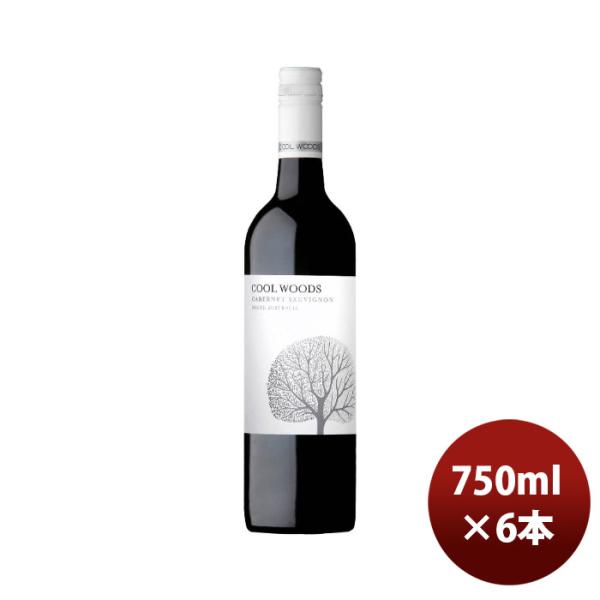 赤ワイン オーストラリア クールウッズ カベルネソーヴィニヨン 750ml 6本 のし・ギフト・サン...