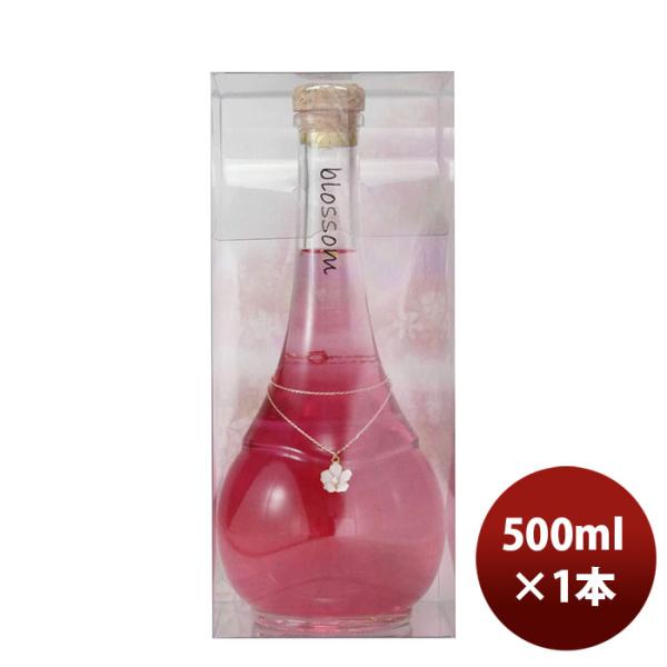 梅酒 中野BC ブロッサム blossom さくら梅酒 500ml 1本 既発売