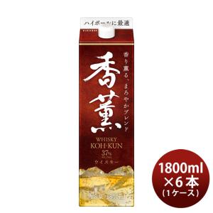 SUNTORY（サントリー） 大容量 ST レッド 1920ml 1.92L STレッド 箱