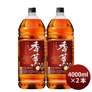 SUNTORY（サントリー） ウイスキー ホワイト ジャンボ ペットボトル