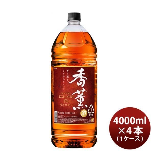 ウイスキー ウイスキー 香薫 ペット 4000ml 4L 4本 1ケース